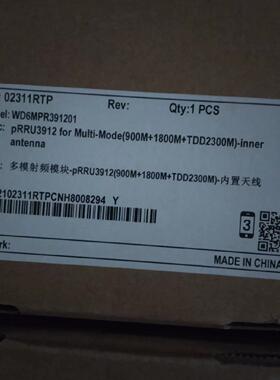 PRRU 3902 3912 5920 5921