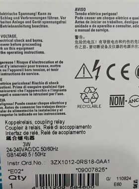 耦合继电器 型号3RS1800-1H