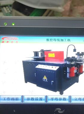 汇川触摸屏   型号：IT5070T  拆机件