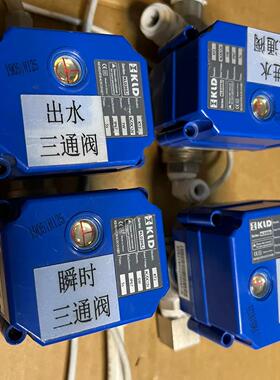 开利达KLD电磁阀 型号KLD20SJ KT2  不锈钢阀体