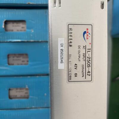 林恩同力电源TL-250 S-24 24V6A
