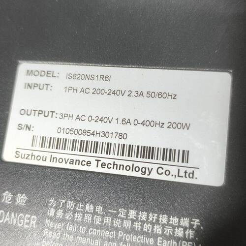 汇川伺服驱动器 IS620NS1R6I