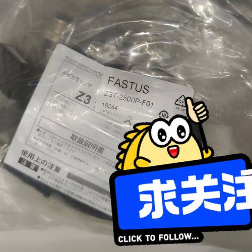 OPTEX  Z3T-2500P-F01 光电开关 FAsT