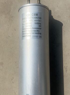 #电容器 .   #电容  C6MU1127KA0K7001