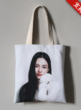 邝玲玲Lingling西莉拉可邝周边同款帆布袋定制粉丝应援旅行购物包