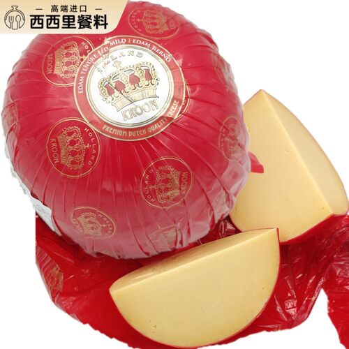 皇冠红波奶酪芝士 淡味伊顿干酪球 原制干酪 Kroon Edam Cheese