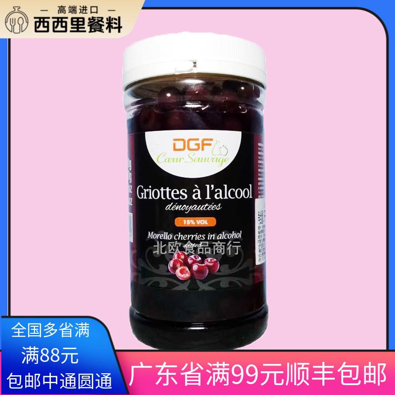 包邮 法国DGF酒渍樱桃 迪/吉福酒浸1L黑森林酒心巧克力白兰地