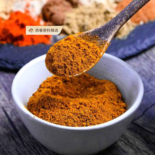 Curry powder 400G 咖喱粉