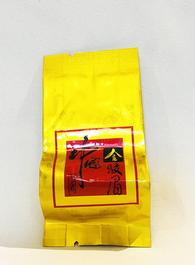 高士村 J1M单泡装梅占黑芽金骏眉福建红茶金俊眉生态茶4g