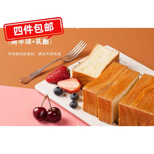 乳酪味多美北京面包房金砖