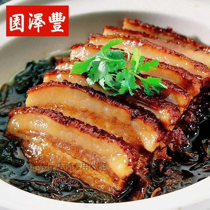 中华老字号丰泽园丰泽园梅菜扣肉下酒菜熟食菜传统宴席私房菜鲁菜