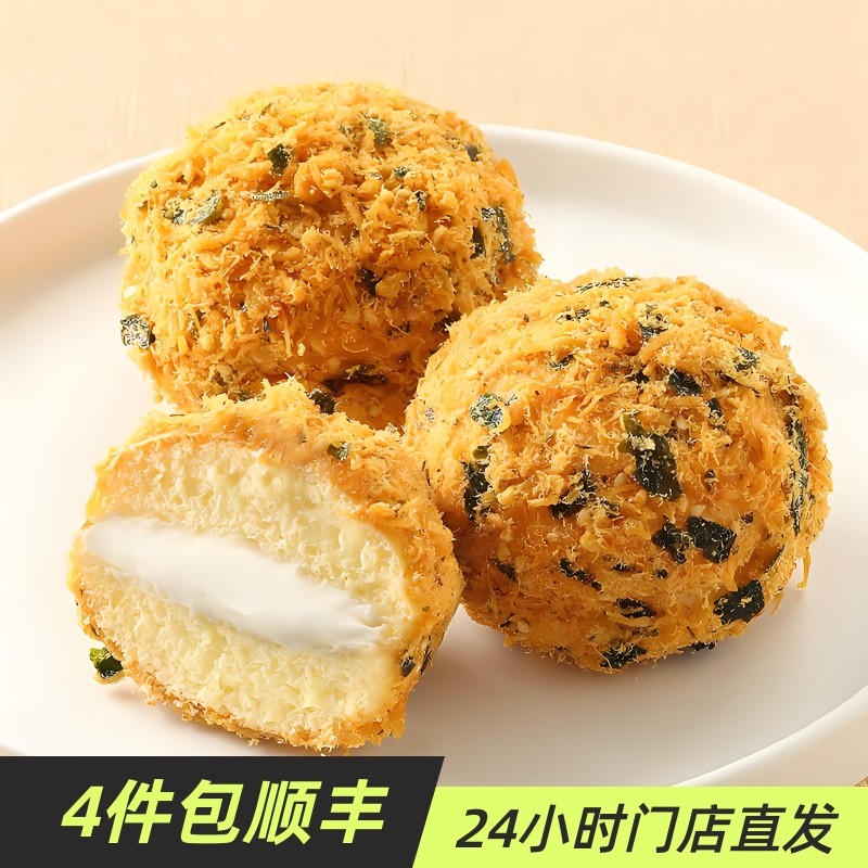 北京味多美海苔松松小贝蛋糕肉松进口芝士丘比酱脆脆口感一盒4个,零食/坚果/特产,夹心面包,淘宝优惠券,粉丝福利购,淘宝优惠卷