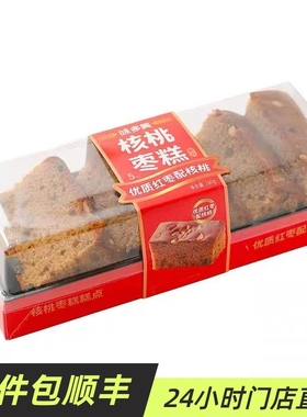 北京味多美红枣核桃枣糕吐司黄金乳酪松松面包枣香四溢营养美味