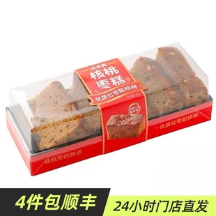 北京味多美红枣核桃枣糕吐司黄金乳酪松松面包枣香四溢营养美味