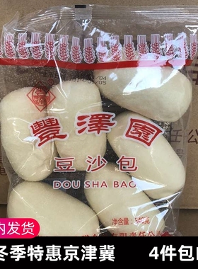 中华老字号丰泽园豆沙包540g馒头豆沙甜点营养早餐早点方便