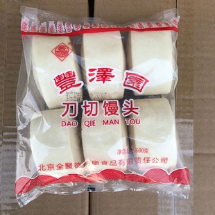 中华老字号北京丰泽园刀切馒头600g-6个装北京特产全聚德仿膳出品