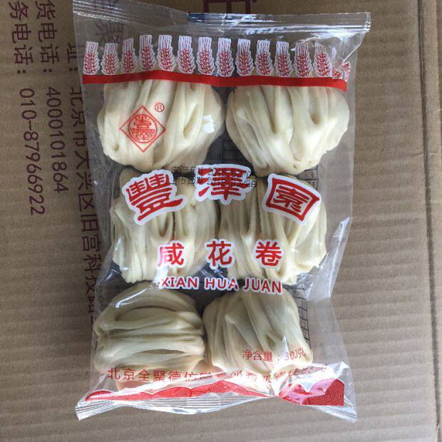 北京丰泽园咸花卷咸味主食手工图片
