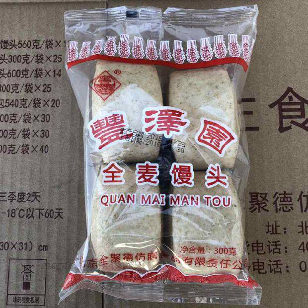 孕妇主食老面全麦馒头粗粮图片