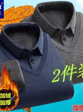 中老年男士假两件套秋冬季加绒