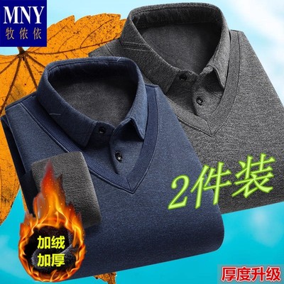 中老年男士假两件套秋冬季加绒
