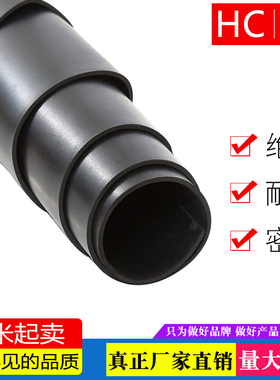 黑色橡胶板绝缘胶垫胶皮防滑耐磨减震耐油耐酸碱胶板3mm5mm10