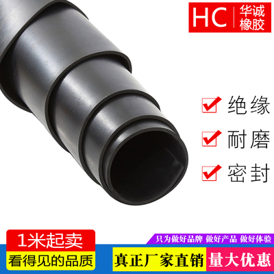 黑色橡胶板绝缘胶垫胶皮防滑耐磨减震耐油耐酸碱胶板3mm5mm10