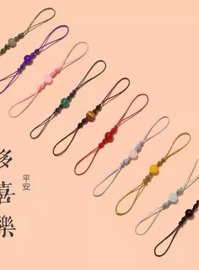钥匙U盘手机挂绳女高端短款红色防丢绳门禁卡双头绳手机链小挂件