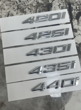 宝马新4系原车尾标改装425i/430i/440i数字车标M标志贴装饰排量标