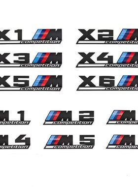 适用于宝马M运动标3系5系7系改装车贴M5M4X1X3X4X5X6车贴雷霆尾标