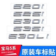 535i改装 适用于宝马24款 528li 540i 尾标数字车标贴 5系车标530li