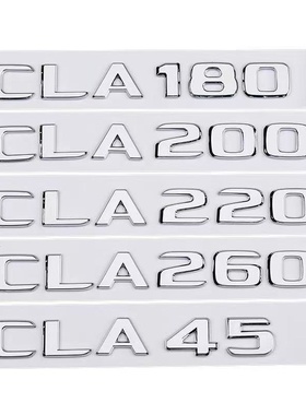 适用奔驰CLA260车贴cla200车尾标cla45标贴cla220车标amg装饰改装