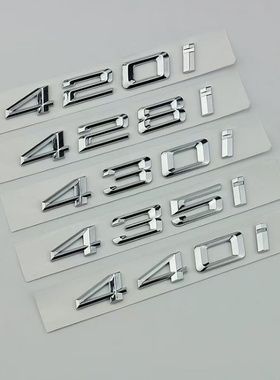 宝马新4系原车尾标改装425i/430i/440i数字车标M标志贴装饰排量标