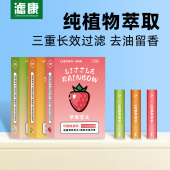 新版 滤康小彩芯过滤嘴一次性通用塑料抛弃型过滤嘴网红 六支装