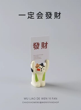招财猫可爱桌面车载摆件励志