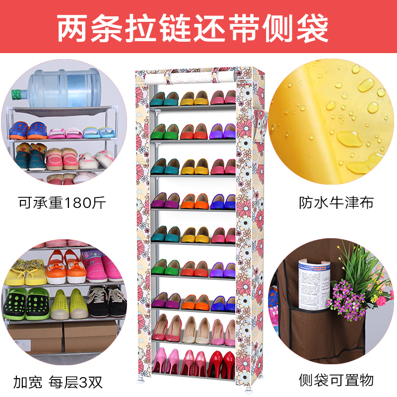 鞋柜鋼架簡易布藝牛津布卷簾門拉簾式鞋架防塵拉鏈經濟型全封閉的