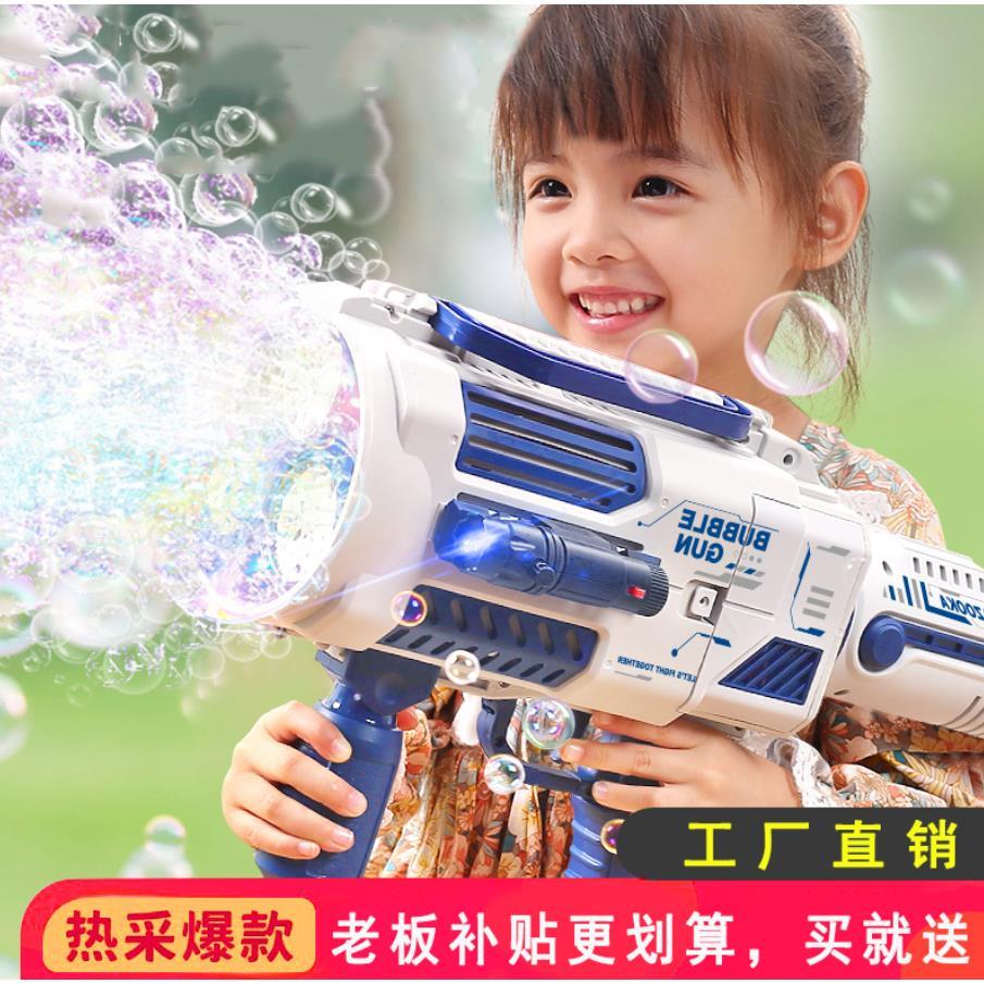 抖音同款儿童泡泡机网红加特林泡泡枪电动全自动女孩玩具生日礼物
