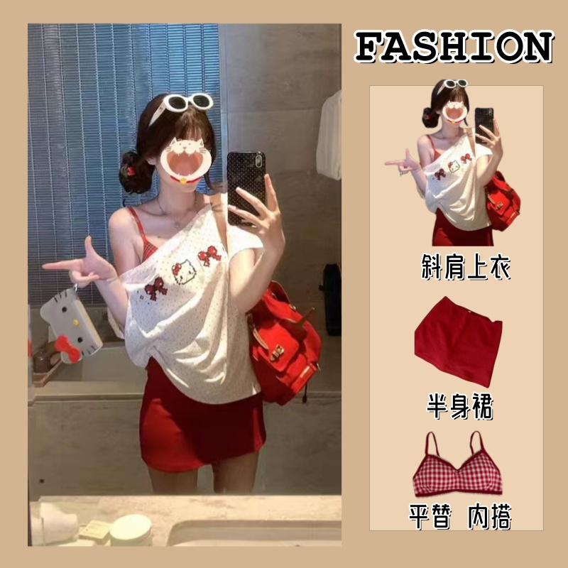 夏日ootd穿搭一整套2025新款