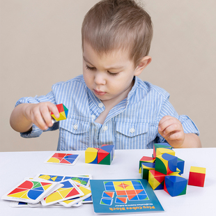 正立方体空间思维积木拼图儿童逻辑训练益智力七巧板数学方块玩具