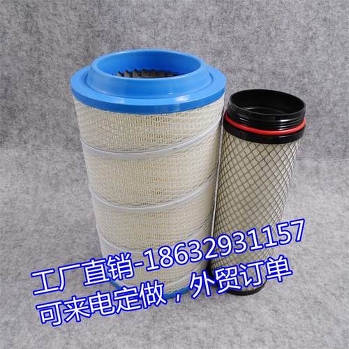 福田瑞沃空气滤芯2338