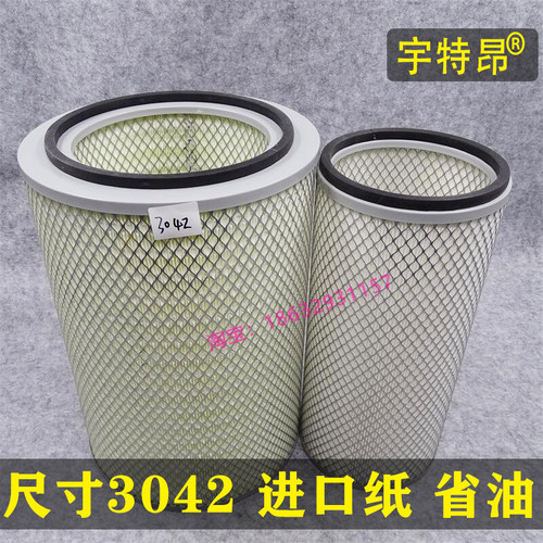 适配深底K3042空滤北奔东风金龙宇通滤清器尼奥普兰客车空气滤芯 - 封面