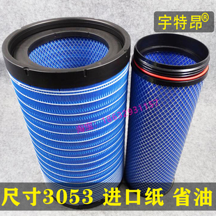 PU3053凹口适配工程机械空压机发电机组空气滤清器汽车滤芯格空滤