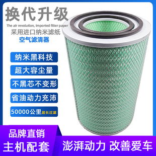 K3046空滤适配东风天龙大力神欧曼豪沃金王子货车空气滤芯滤清器
