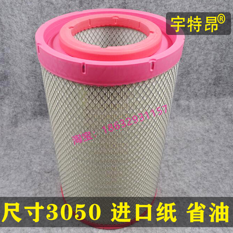 适用K3050PU空气滤芯解放JH6三一500东风大力神天龙新M3000滤清器