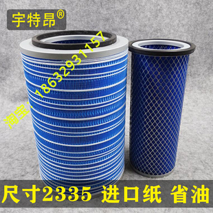 K2335空滤适用东风超龙华神御虎嘉龙驹神河联达K2334空气滤清器芯