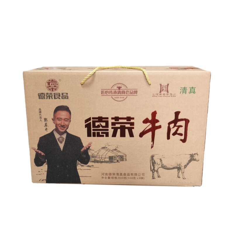 德荣牛肉河南特产酱卤五香熟牛肉100克*8袋礼盒清真开袋即食牛腱