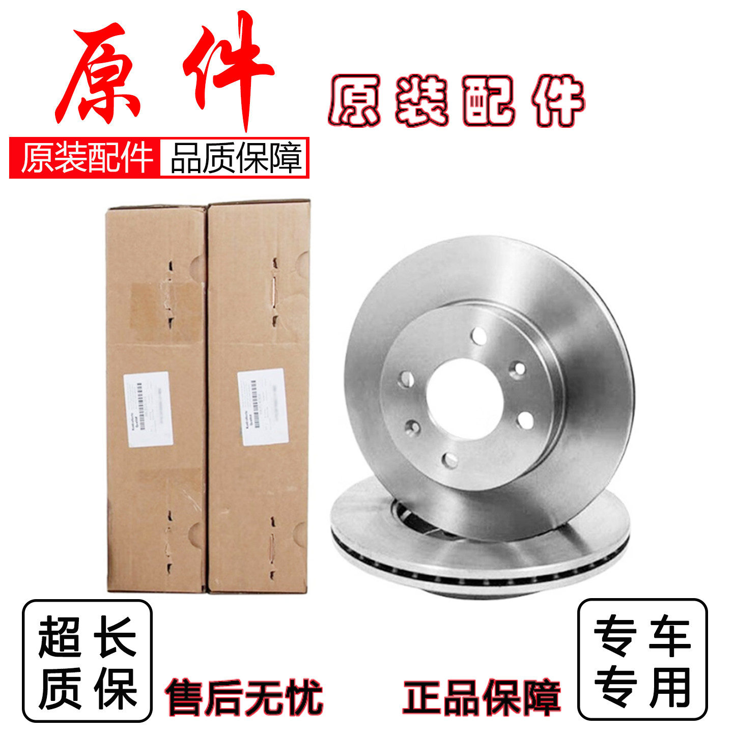 适用保时捷718迈凯 Macan 卡宴 卡曼 帕拉梅拉 途锐 前后刹车盘碟