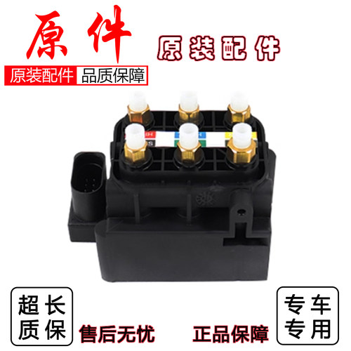 奔驰W164W221减震分配阀