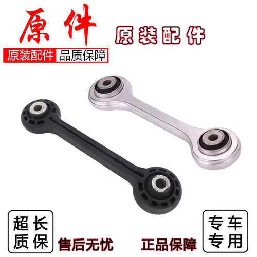 适配奥迪等车型前平衡杆球头