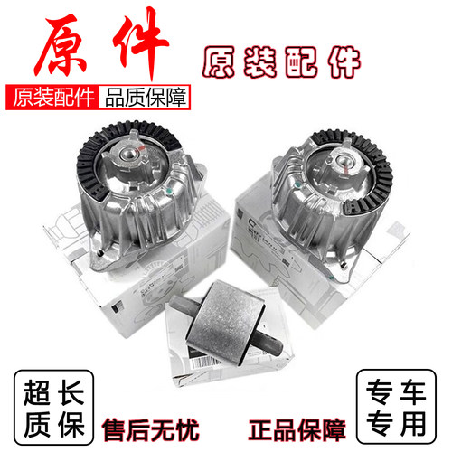 适配奔驰发动机机脚胶波箱胶