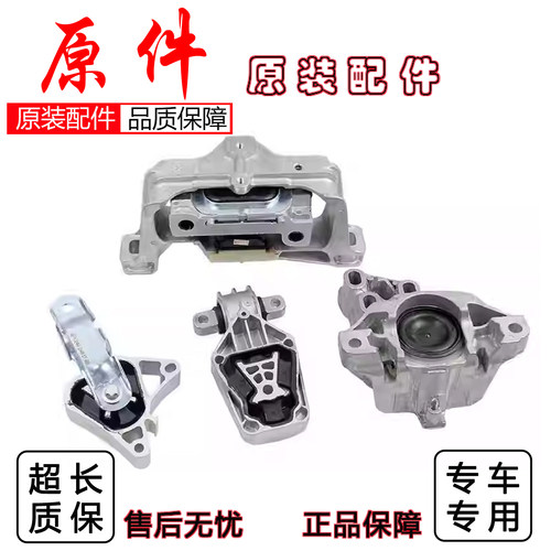 奔驰机脚胶垫发动机机脚胶垫